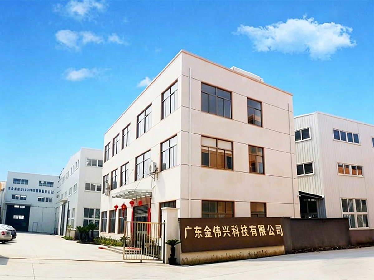 关于我们(图1)